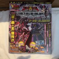 2026年最新】レガシー・オブ・ザ・ヴァリアントの人気アイテム - メルカリ