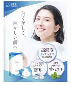 【即発送】ルビーホワイト クリアシート ホワイトニングシート 28枚