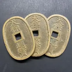 一気に大放出❗天保通宝100枚❗小判 アンティーク旧貨幣 旧紙幣 古銭 江戸時代 古銭 絵銭 貨幣 天保通宝百文判 江戸時代 - メルカリ