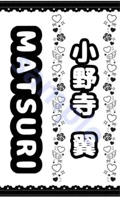 sanbikino様 リクエスト 2点 まとめ商品