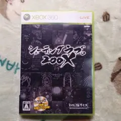 シューティングラブ。200X XBOX360