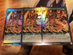 コーリング・ダーク・メテオ ウルトラレア3枚セット