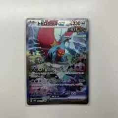 トドロクツキex SAR 4枚まとめ売り　美品 トドロクツキex SAR 090/066の通販 1757034737（1507672674） | magi