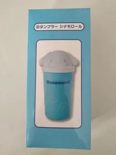 サンリオ当たりくじ2020　タンブラー　シナモロール