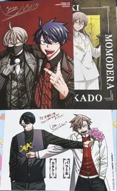 桃源暗鬼 アニメイト 特典 3枚セット 29巻