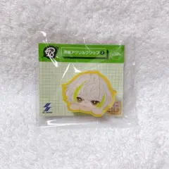 18TRIP エイトリ みにコレ！両面アクリルクリップ2 白光糖衣