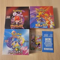 ポケモンカード　3BOX　プロモカード付
