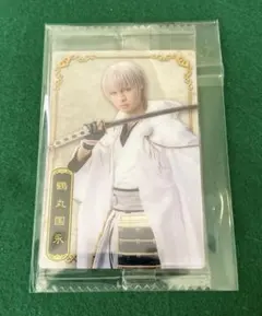 ミュージカル刀剣乱舞 ツインウエハース 鶴丸国永