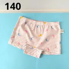 【140】キッズ　幼児　女の子　ボクサーパンツ　ショーツ　くじら　ストライプ