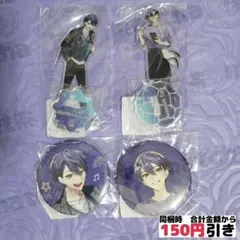 【C225】　剣持刀也　まとめ売り　スイパラ　海の家　アクスタ　缶バッジ　江ノ島