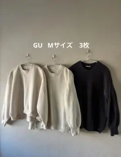 スウェットセット