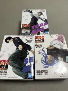 SAKAMOTO DAYS VIBRATION STARS 3体セット