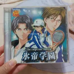 テニミュ　氷帝　CD