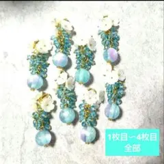 678☆パーツ☆まとめ売り⑦冬パーツ☆