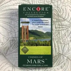 ウインドチャイム