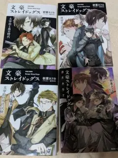 2025年最新】文豪ストレイドッグスまとめ売りの人気アイテム