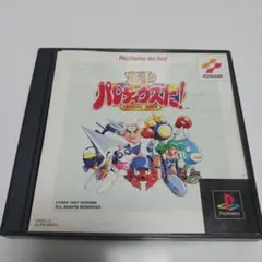 極上パロディウスだ ! Best版