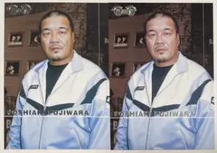 2026年最新】藤原喜明の人気アイテム - メルカリ