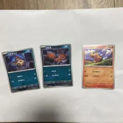 ポケモンカード バルチャイ クスネ ポカブ 3枚セットのサムネイル