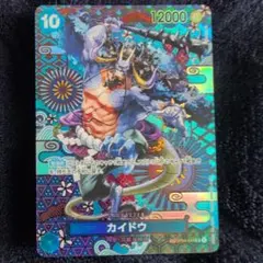 2026年最新】カイドウスペシャルカードの人気アイテム - メルカリ