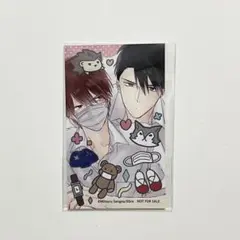 マスク男子は恋をしたくないのに 参号ミツル 先生 アニメイト 特典