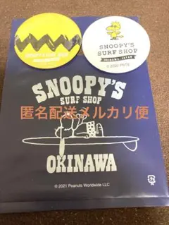 【沖縄限定】スヌーピーサーフショップ　缶バッジ