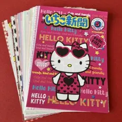 メモ帳　キティ　バラメモ　30枚　おすそ分け