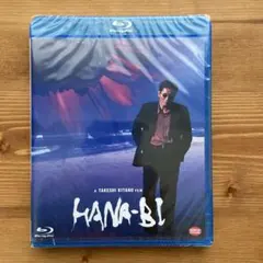 2026年最新】Hanabi 北野武の人気アイテム - メルカリ