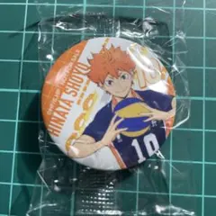 ハイキュー‼︎✖️くら寿司　びっくらポン　缶バッジ　烏野　日向翔陽