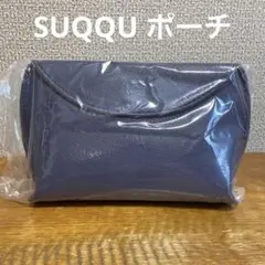 新品未使用　SUQQU オリジナルフラップポーチ　ポーチ ネイビーのサムネイル