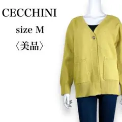 【美品】チェッキーニ　1釦　ビックシルエット　チャンキーニットカーディガン　M