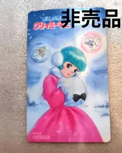 【レア】魔法の天使クリィミーマミ マグネットのサムネイル