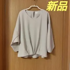 新品 タグ付き a.v.v ベージュ Vネック 七分袖シャツ ブラウス