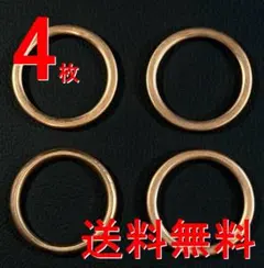 CBX400F CBX550F 強化版 4枚 銅 丸型 マフラーガス m1755