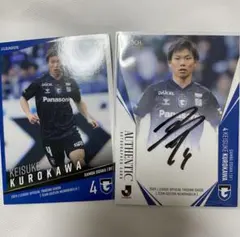 2026年最新】黒川圭介 サインの人気アイテム - メルカリ