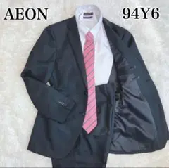 【美品】イオン スーツ ブラック セットアップ メンズ 礼服 喪服 Y6