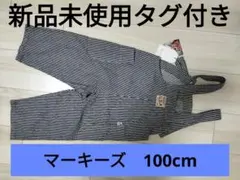 【新品未使用タグ付】 マーキーズ　MARKEY'S ストライプ オーバーオール