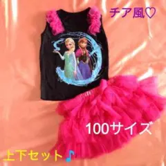 新品❤️アナと雪の女王 チア風2ピース セットアップ size100