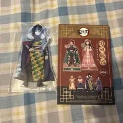 正規品 鬼滅の刃 中国限定 国風服 アクリルスタンド 冨岡義勇