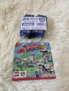 プラレール博 入場特典プラレール 未開封