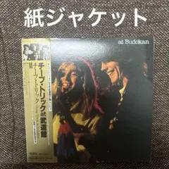 チープ・トリック at 武道館