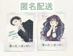 2026年最新】薫る花 チェキ風カードの人気アイテム - メルカリ