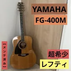 2026年最新】yamaha fg-300mの人気アイテム - メルカリ