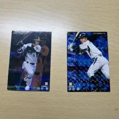 2025年最新】鳥谷敬 カードの人気アイテム - メルカリ