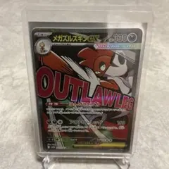 メガズルズキンex MA MEGA ハイクラスパック MEGAドリームex 2… - メルカリ