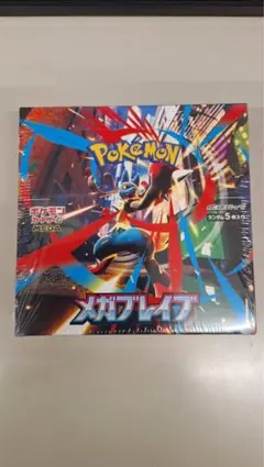 ポケモンカード　メガブレイブ　1BOX 【シュリンク付き】