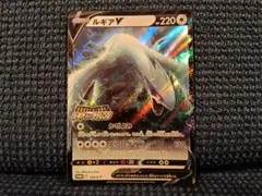 2026年最新】ルギアゲットチャレンジの人気アイテム - メルカリ
