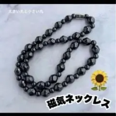 気ネックレス メンズレディース天然石 ヘマタイト 強力肩凝りおしゃれダイエット