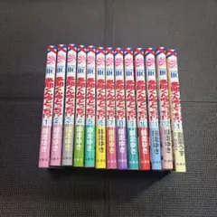 多聞くん今どっち！？　1〜12巻＋スピンオフ1巻セット