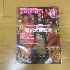 Item thumbnail for item 2bf2b2f5-662b-454e-ace5-9271b25631cf